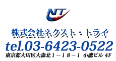 お問い合わせ